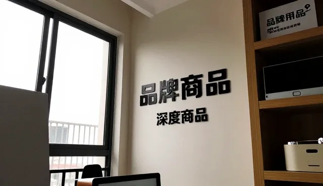 供应链服务如何满足现代商业空间需求